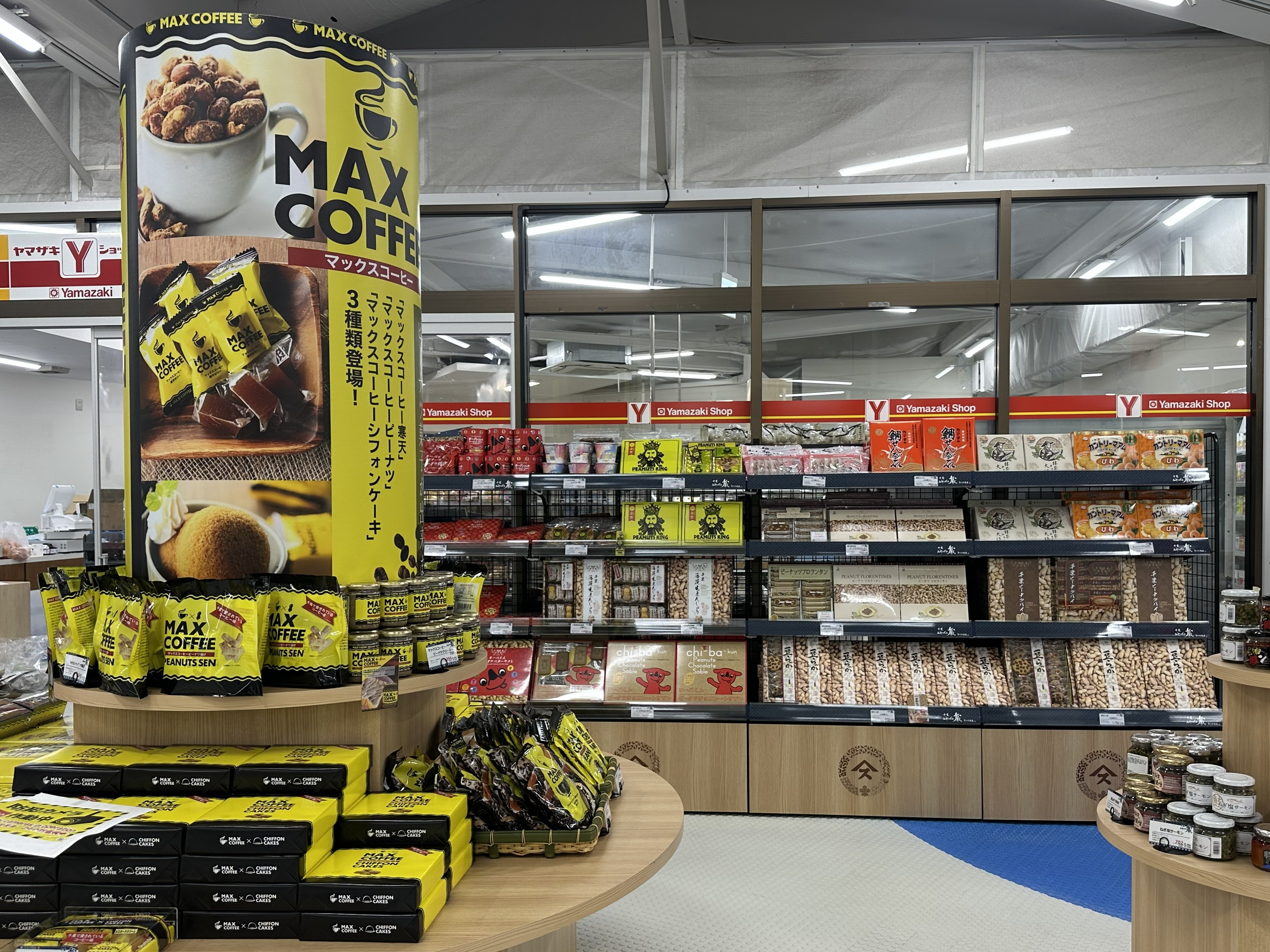 ヤマザキショップ